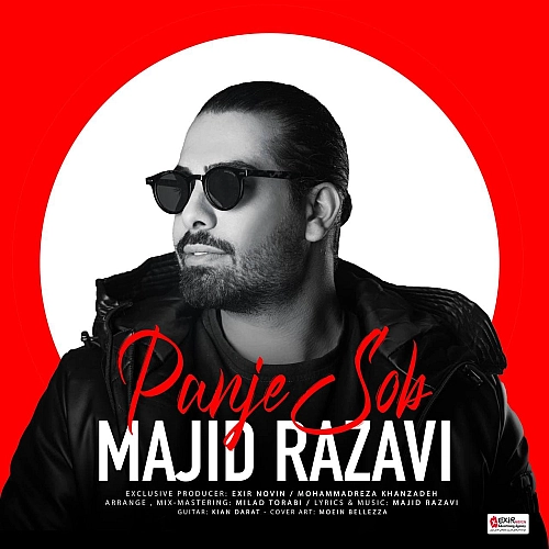 Cover artwork for Panje Sob by Majid Razavi